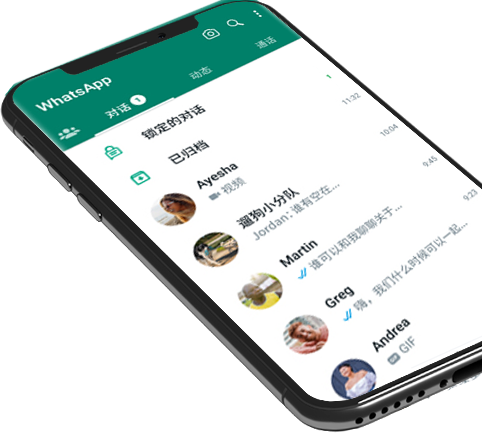 whatsapp在中国能用吗