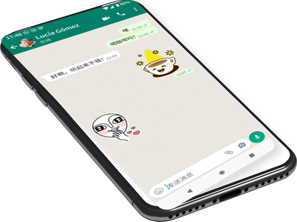 whatsapp在中国能用吗