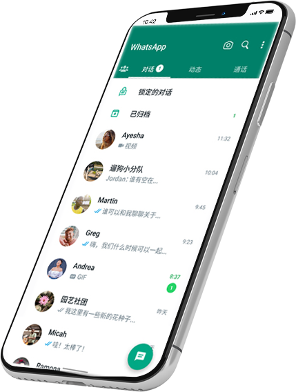 whatsapp在中国能用吗