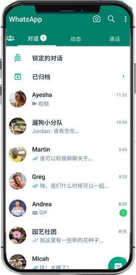 whatsapp在中国能用吗