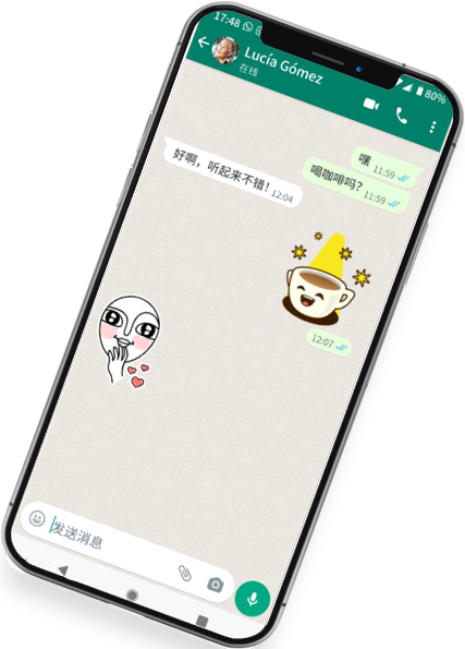 whatsapp在中国能用吗