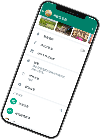 whatsapp在中国能用吗